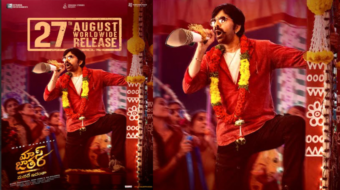 Mass Jathara Locks a Mass Festival in Theatres for Ganesh Chaturthi