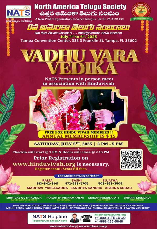 Bringing Hearts Together At Nats 8th America Telugu Sambaralu