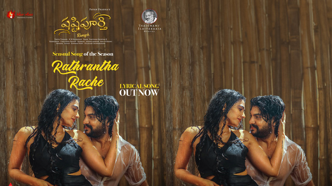 Yuvan Shankar Raja sings a Telugu song for Shashtipoorthi