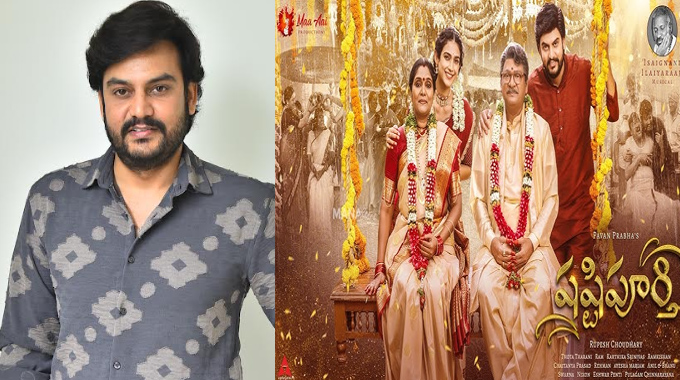 “Every bit of the budget spent on ‘Shashtipoorthi’ is visible on screen” – Hero & Producer Rupeysh