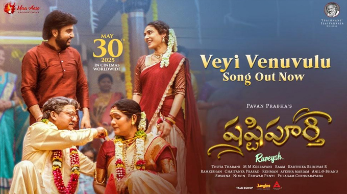 ‘Veyi Venuvula Naadam Mogey’ Song from Shashtipoorthi