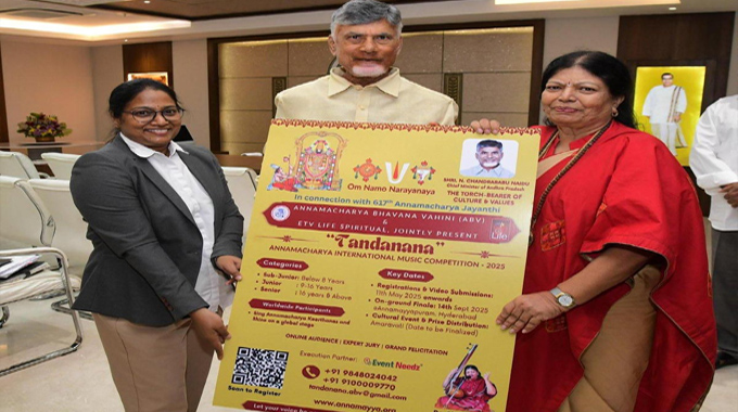 Tandanana – Annamacharya International Music Competition 2025