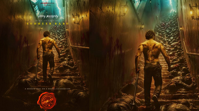 Sudheer Babu, TG Vishwa Prasad, Krithi Prasad, RS Naidu’s Survival Action Drama Announced