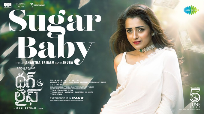 The Second Single Sugar Baby from Thug Life Unveiled