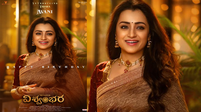 Introducing Trisha Krishnan as Avani from Vishwambhara