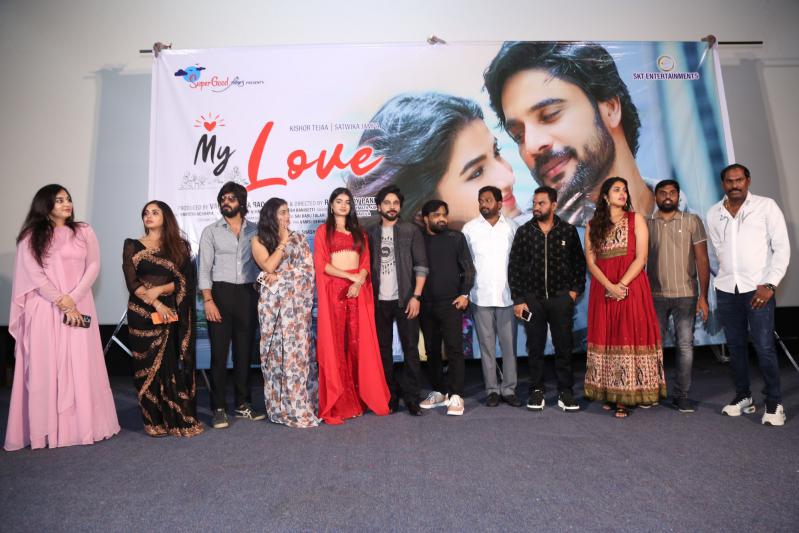 My Love Movie Song Launch