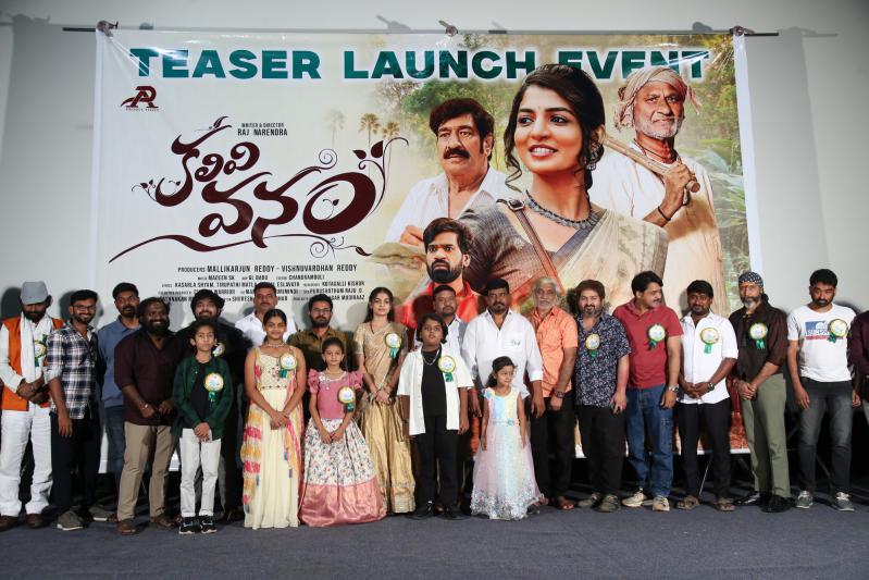 Kalvi Vanam Movie Teaser launch