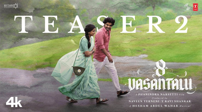 8 Vasantalu Breezy 2nd Teaser Unveiled