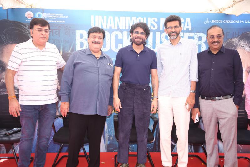 Kuberaa Movie Success Meet