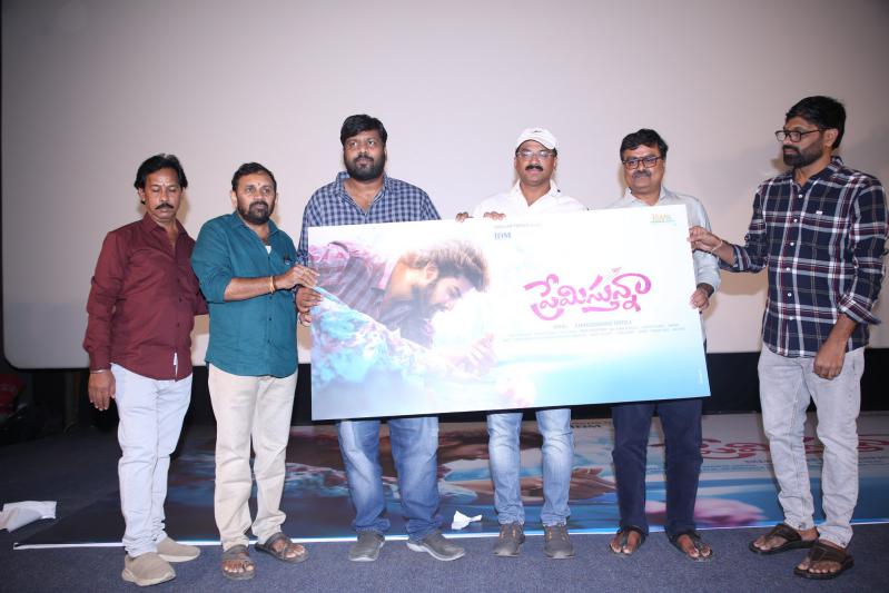 Premistunna Movie Press Meet
