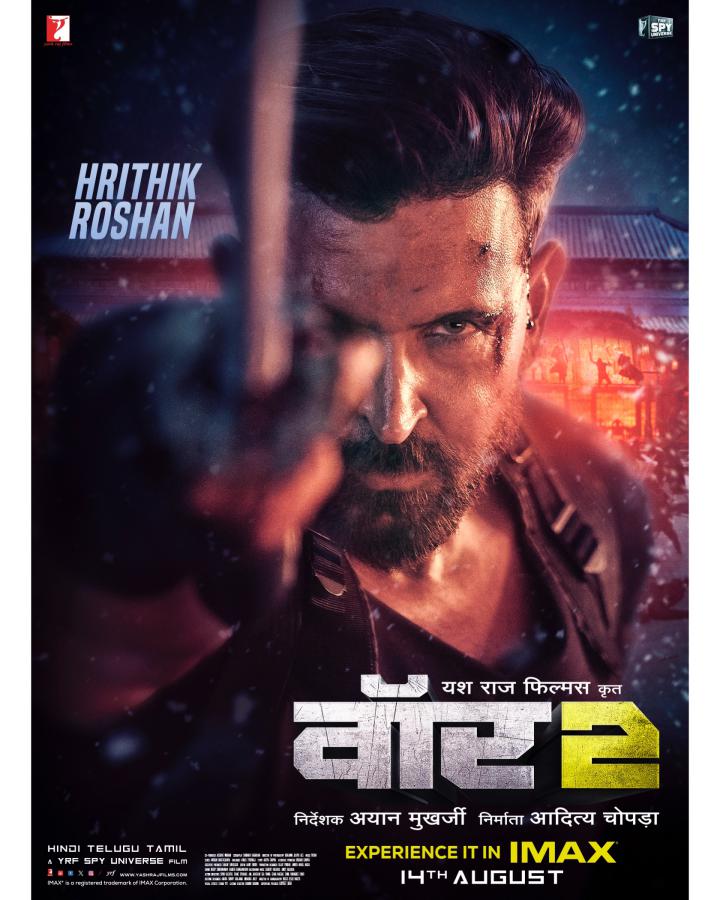 Hrithik Hindi