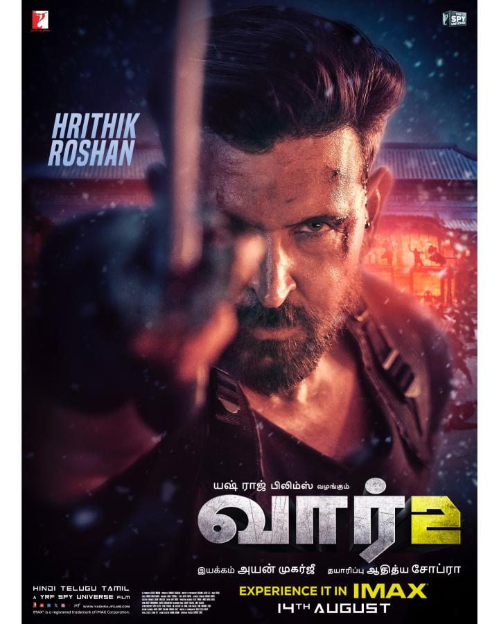 Hrithik Tamil