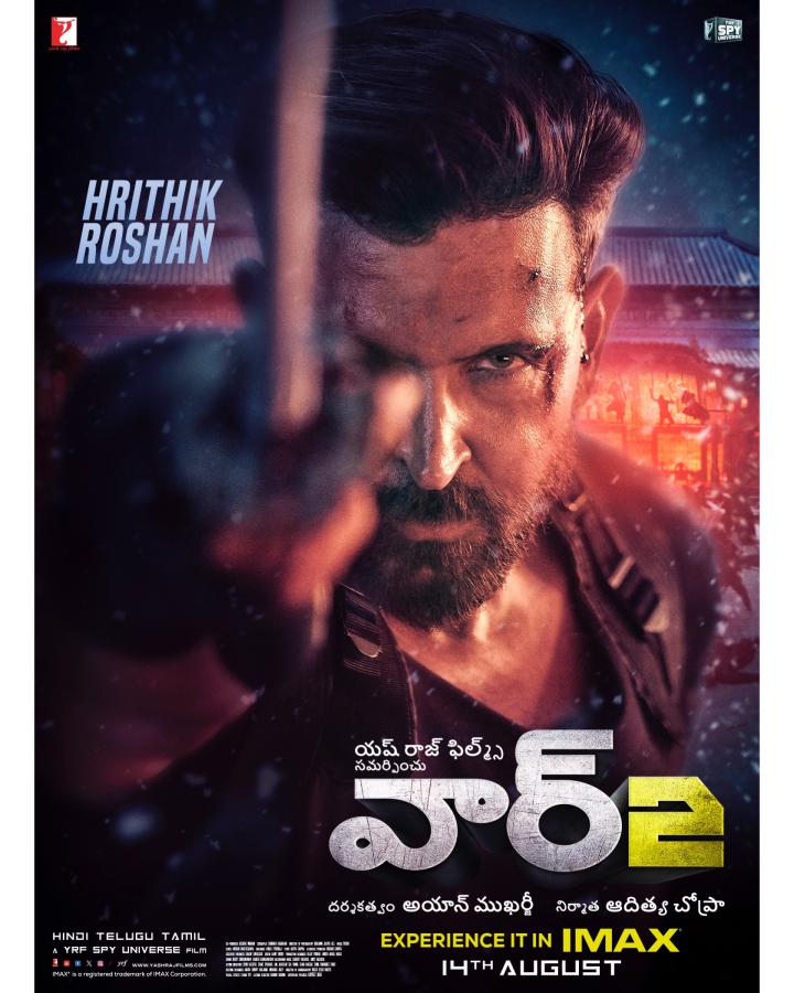 Hrithik Telugu