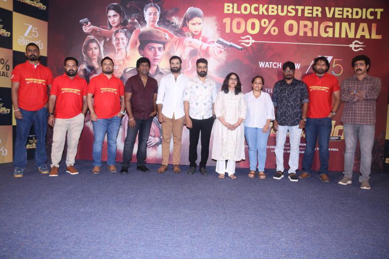 Viratpalem Movie Success Meet