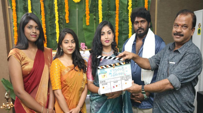 “Bachelors Prema Kadhalu” Launched Grandly with Traditional Pooja Ceremony