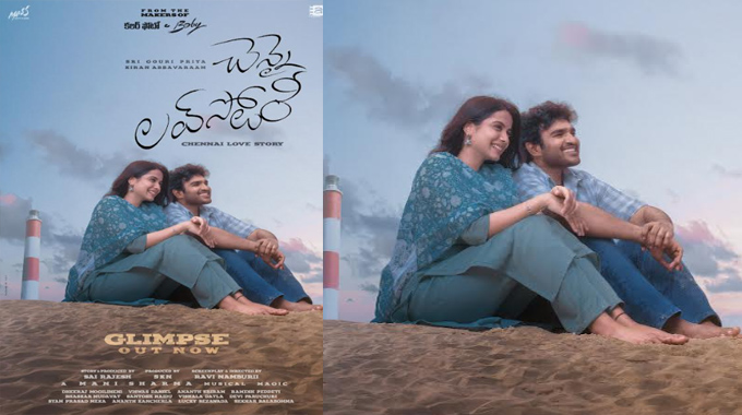 “Chennai Love Story” title and glimpse unveiled by Director Sandeep Reddy Vanga