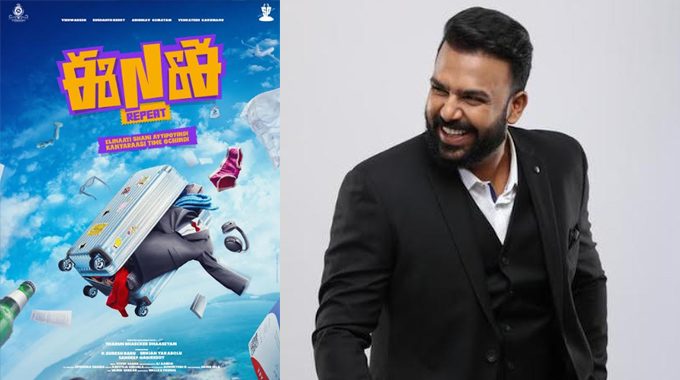 Tharun Bhascker, S Originals & Suresh Productions Cult Sequel ENE Repeat Announced