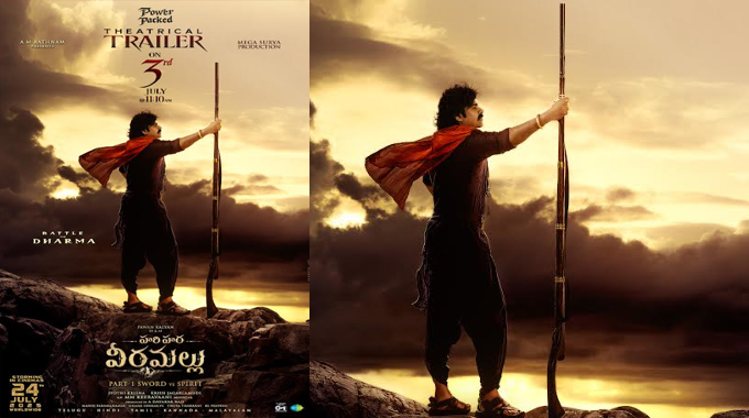 Hari Hara Veera Mallu is all set to unveil its theatrical trailer on July 3rd, 2025