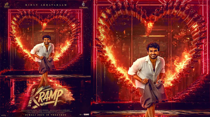 “K-RAMP” First Look Unveiled; Set for a Grand Theatrical Release This Diwali