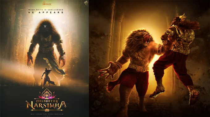 Mega Slate Mahavatar Narsimha Releasing on July 25, 2025