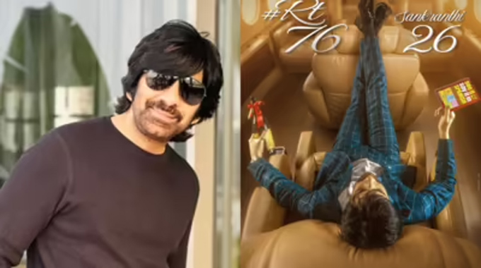 Ravi Teja, Kishore Tirumala, Sudhakar Cherukuri, SLV Cinemas Film Regular Shoot Begins