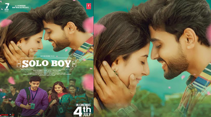 Big boss Fame Gautham Krishna’s ‘Solo Boy’ Releasing on July 4th