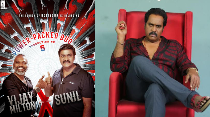 Actor Sunil Joins Vijay Milton’s Tamil-Telugu Bilingual Film