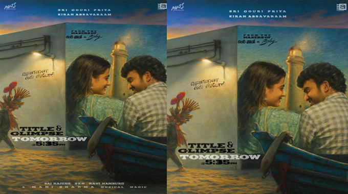 Abbavaram & Sri Gouri Priya Team Up for a New Film by the Makers of “Colour Photo” &“Baby”