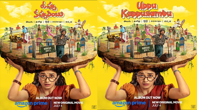 “Uppu Kappurambu” Music Album Unveiled with Keerthy Suresh and Suhas