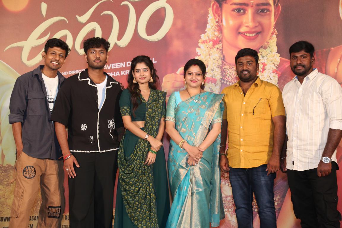Usure Movie Trailer Launch