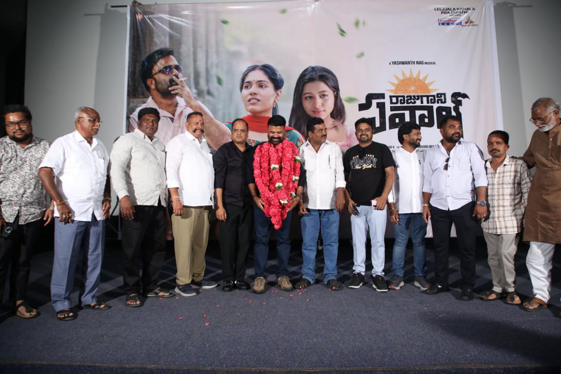 Rajugani Saval Movie Trailer Launch