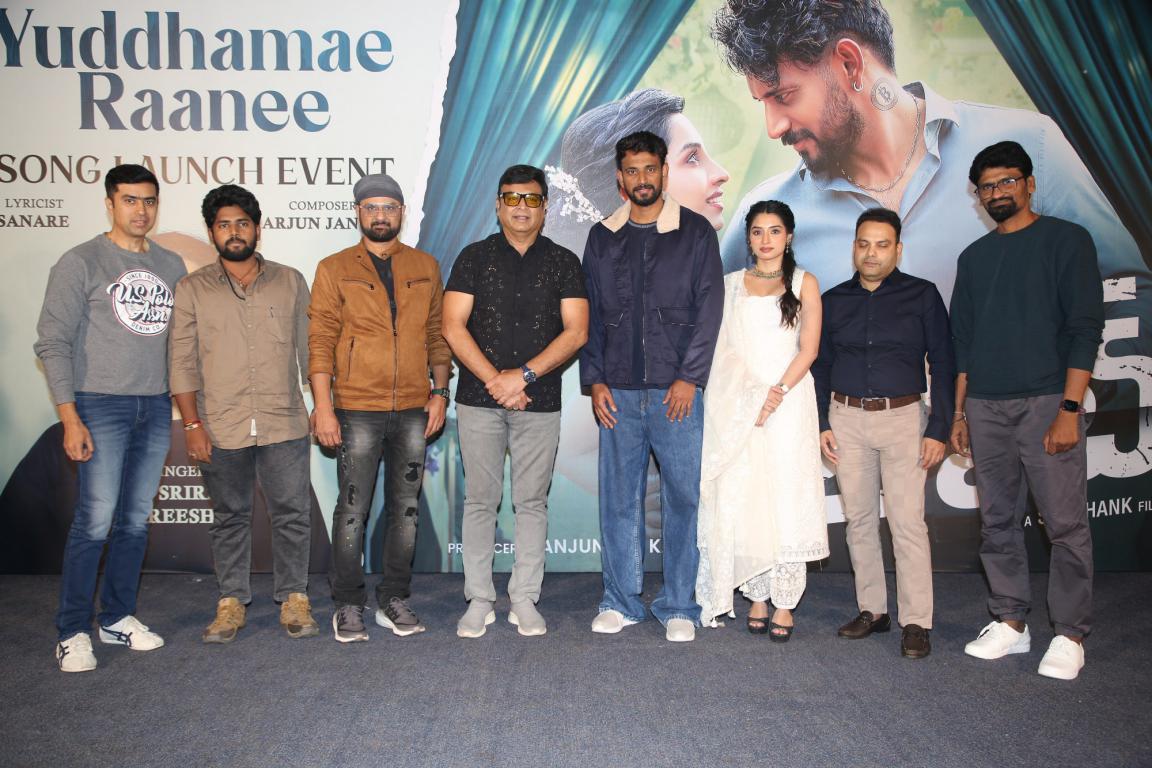 Brat Movie Song Launch