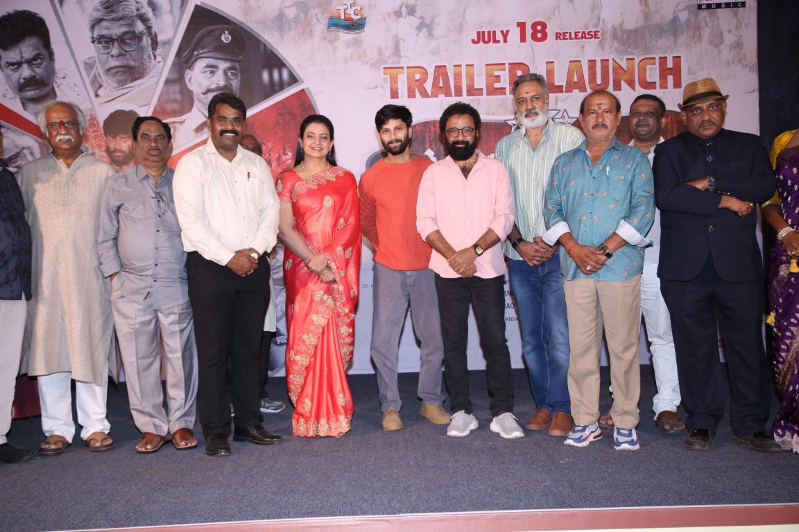 Police Vari Hechharika Movie Pre Release