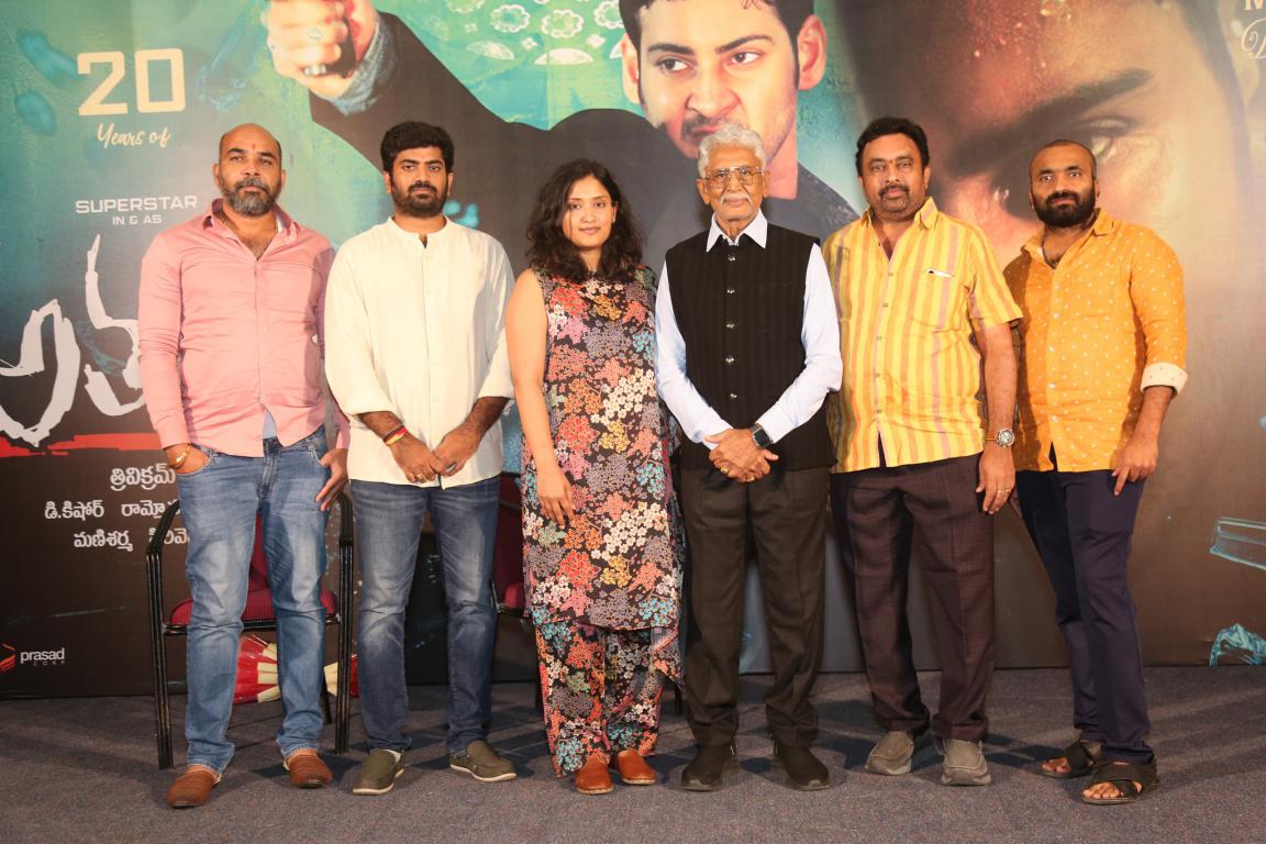 Athadu Movie Re Release Pressmeet