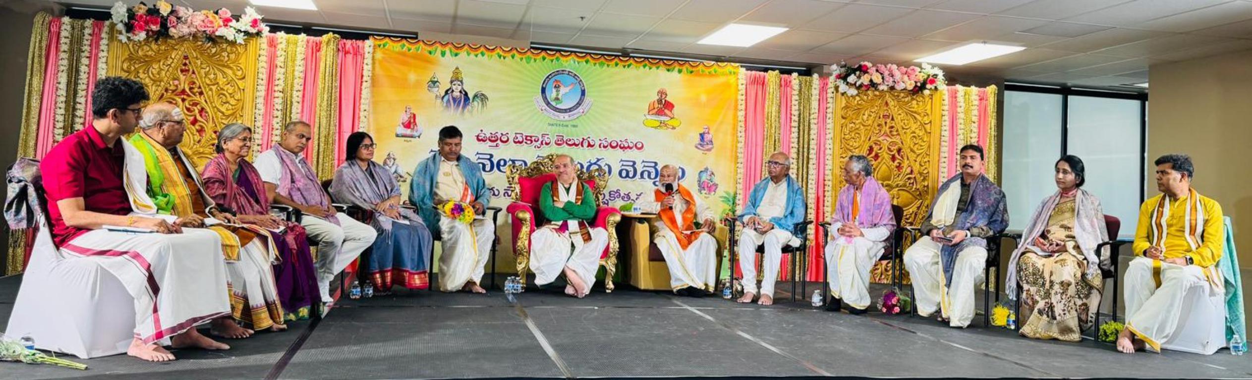 Avadhanam-E