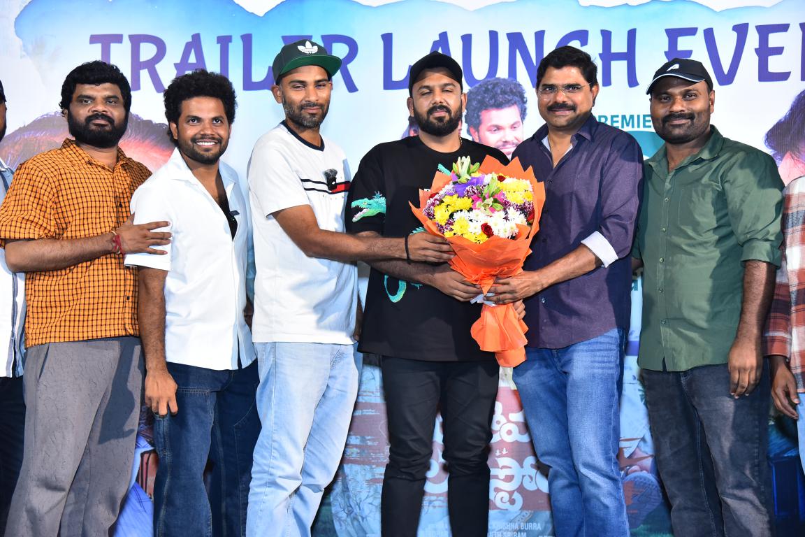 Mothevari Love Story Trailer Launch
