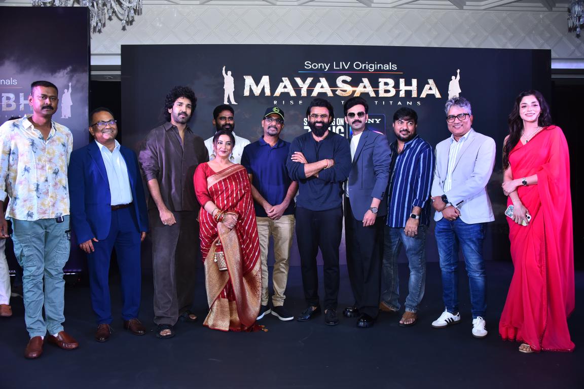 Mayasabha Movie Trailer Launch