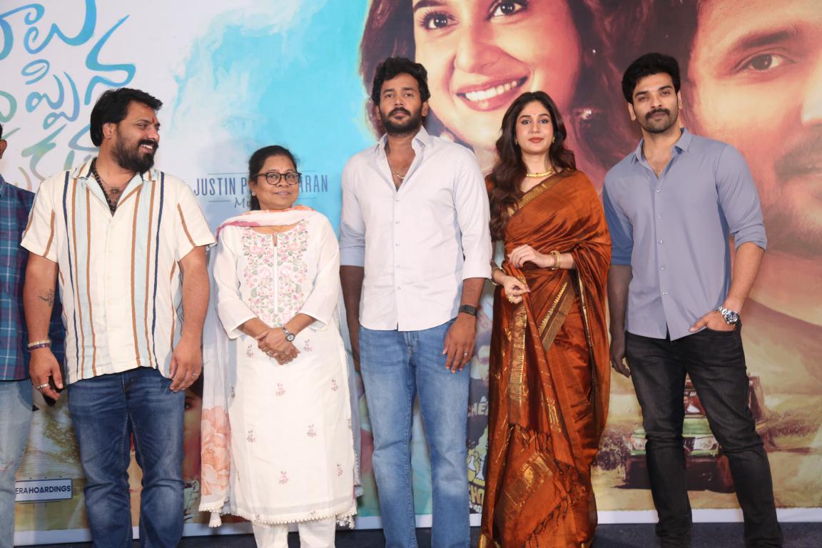 Meghalu Cheppina Prema Katha Movie Trailer Launch