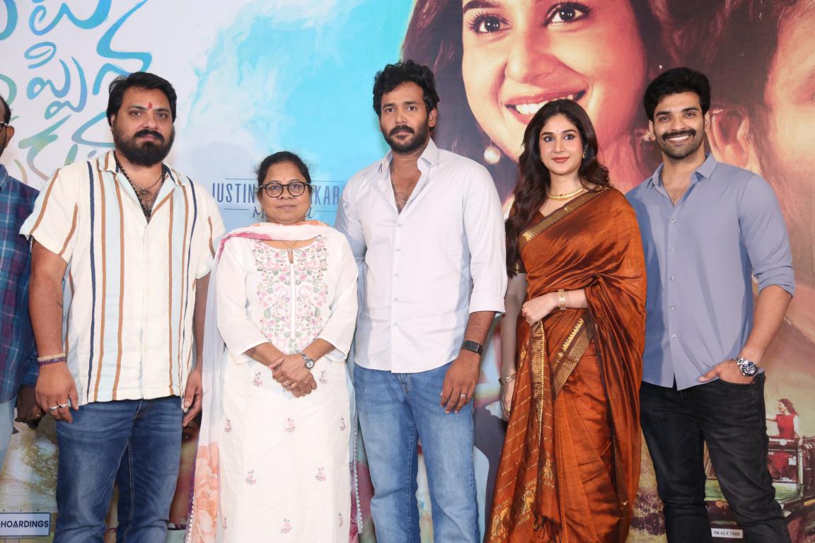 Meghalu Cheppina Prema Katha (2)