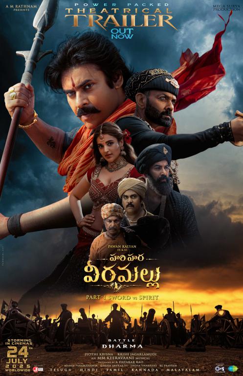 Hari Hara Veera Mallu Movie Posters