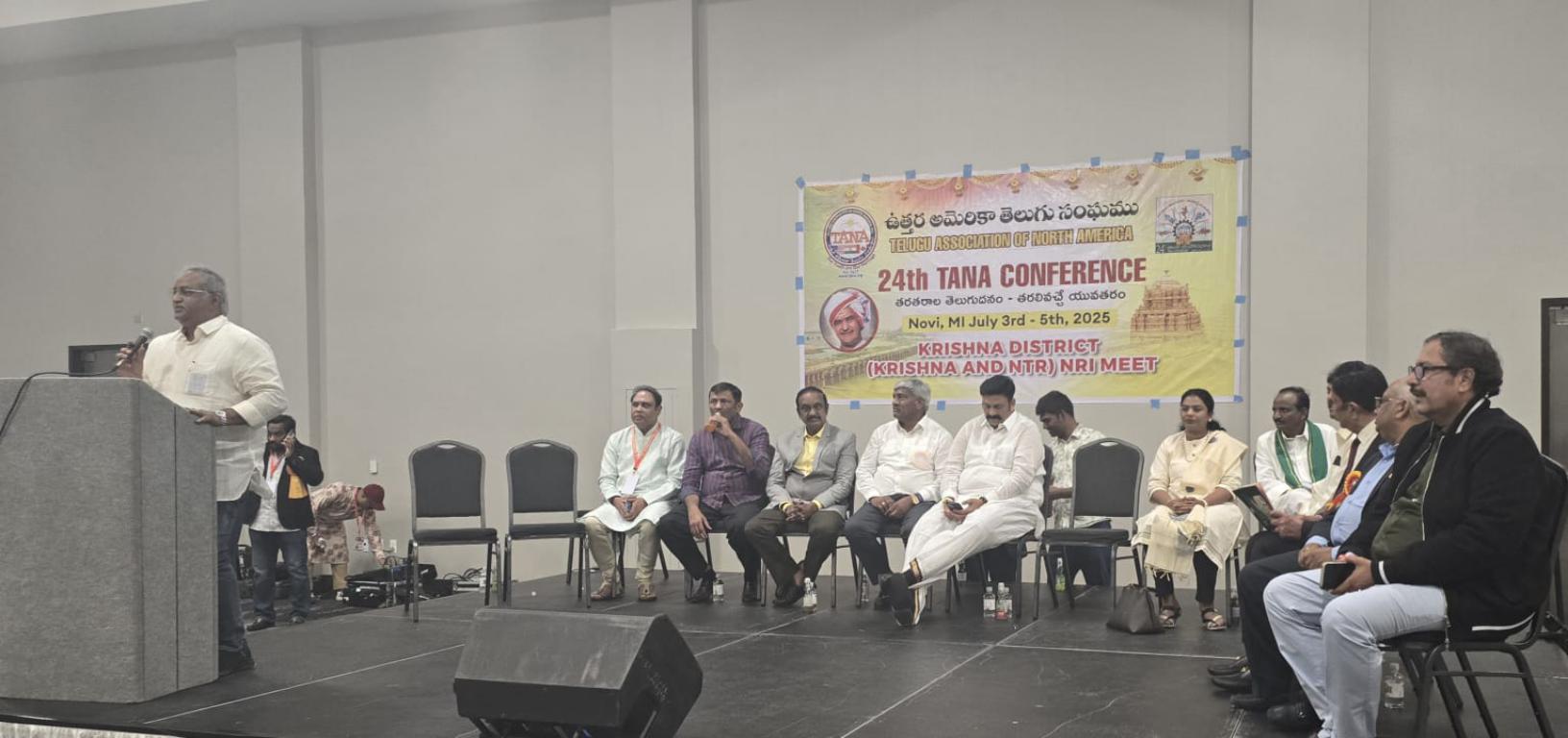 Krishna District NRI Meet at 24th TANA Conference