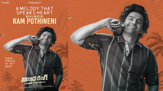 Ram Pothineni Turned Lyricist for the First Time ever for Andhra King Taluka