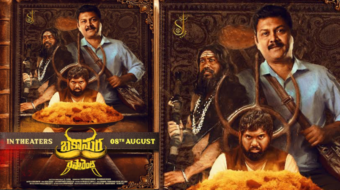 ‘Bakasura Restaurant’ to Release Worldwide Theatrically on August 8