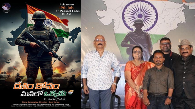 A Visual Tribute to Murali Nayak’s Sacrifice for the Nation “Desam Kosam Manalo Okkadu”