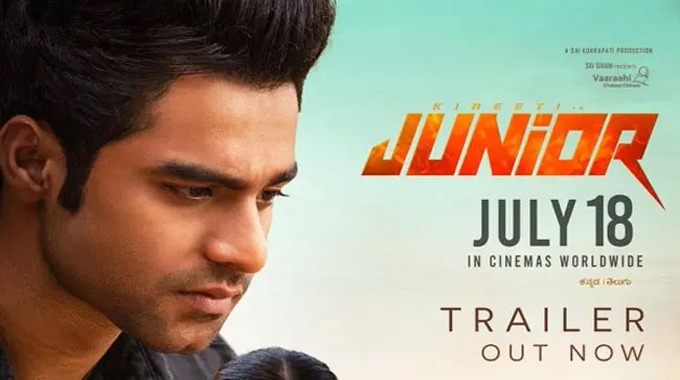 Director SS Rajamouli Launched Trailer of Kireeti Reddy’s Junior