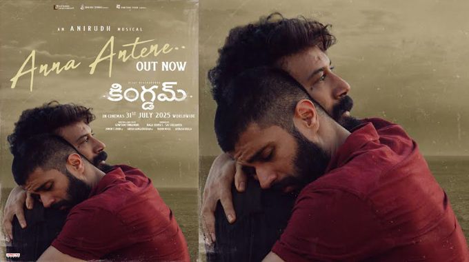Anna Antene from #Kingdom – An Emotional Anthem That Strikes Straight at the Heart