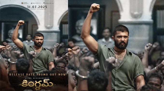 ‘KINGDOM’ to Release Worldwide on July 31st