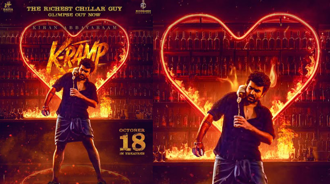 Kiran Abbavaram’s “K-RAMP” Movie to Release Theatrically on Oct 18