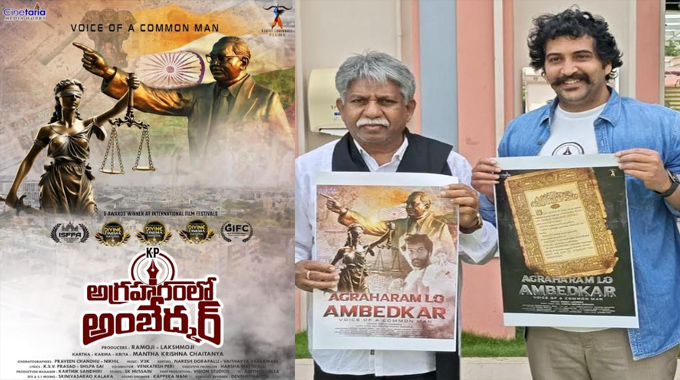 “Ambedkar in Agraharam” Should Achieve Success!-Manda Krishna Madiga