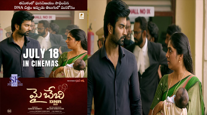 My Baby Completes Censor – Grand Release on July 18th